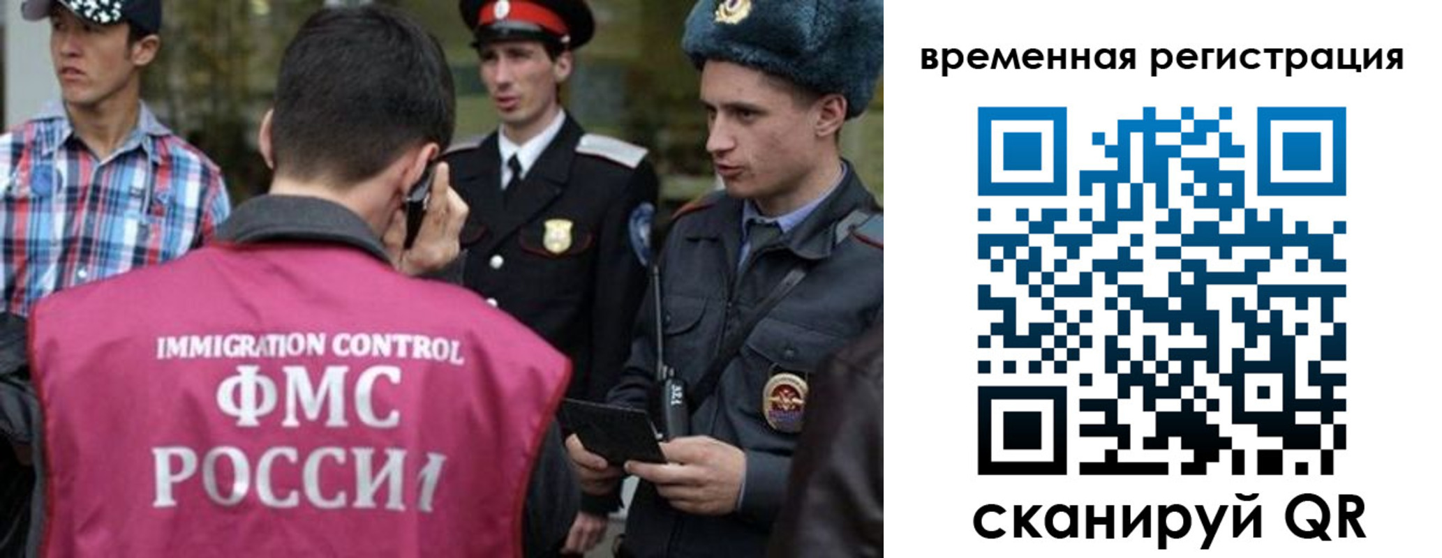 купить прописку в Пролетарске