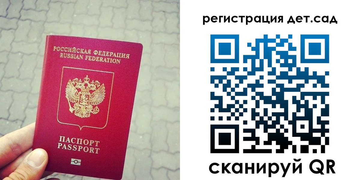временная регистрация собственник в Пролетарске